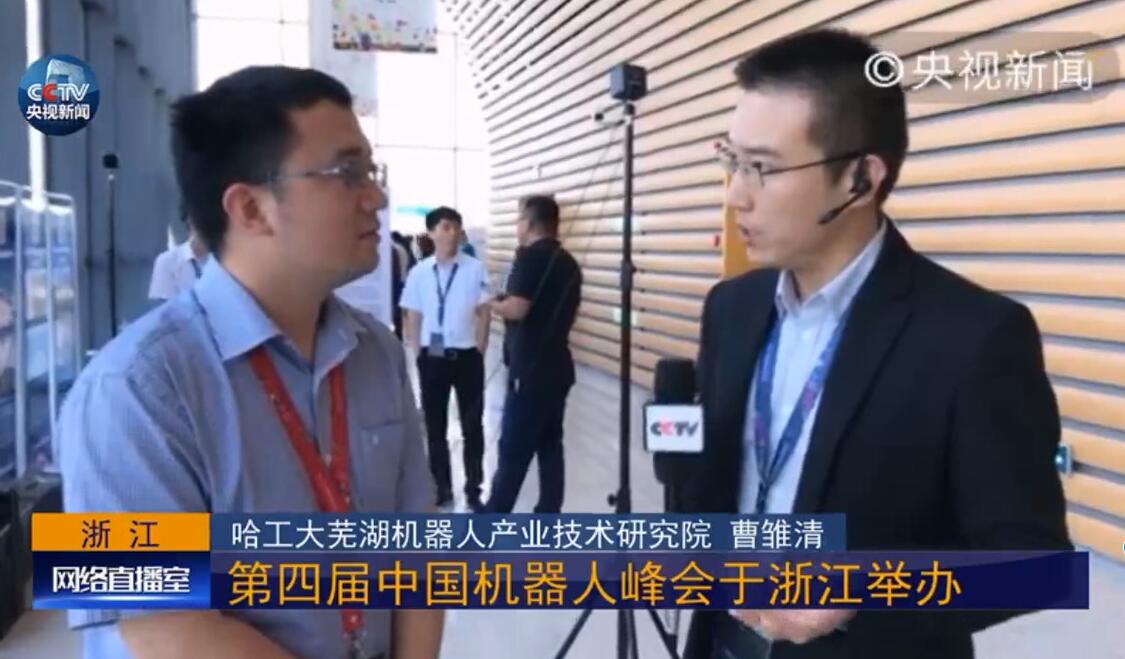 我院技術(shù)總監(jiān)曹雛清博士與央視記者全程互動(dòng)參與直播